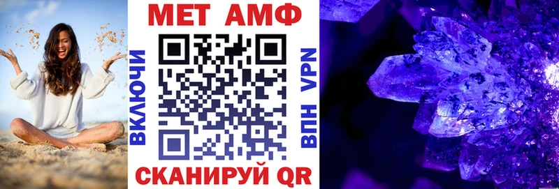 АМФ 98%  где продают   Балаково 