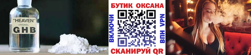 БУТИРАТ BDO 33%  мега онион  Балаково  где продают  