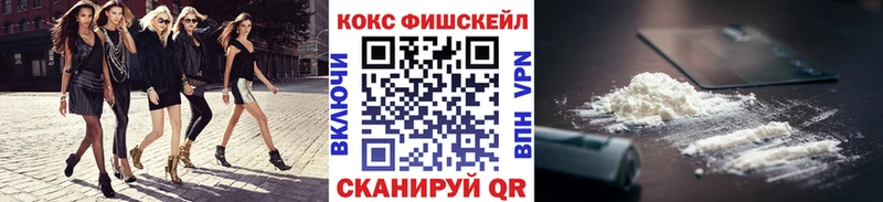 КОКАИН Колумбийский  blacksprut онион  Балаково 