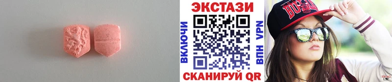 ЭКСТАЗИ таблы  кракен ТОР  Балаково 