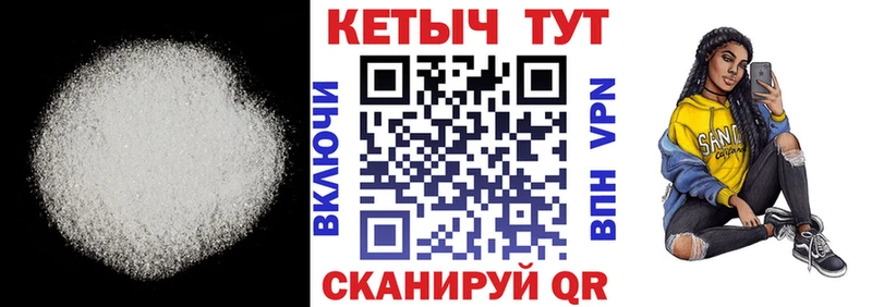 где продают   Балаково  КЕТАМИН VHQ 