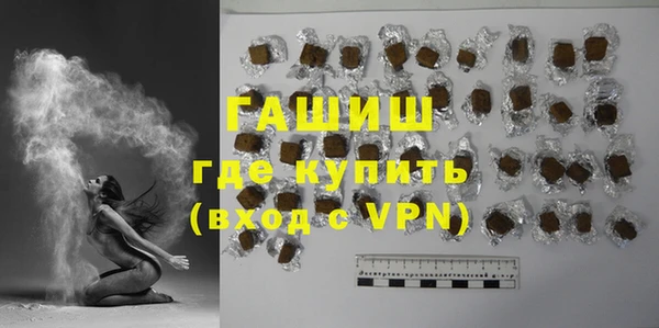 прущая мука Вязники