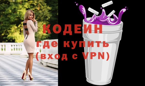 прущая мука Вязники