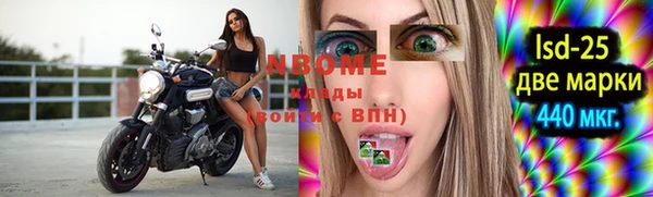 прущая мука Вязники