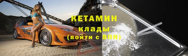 марки lsd Вяземский