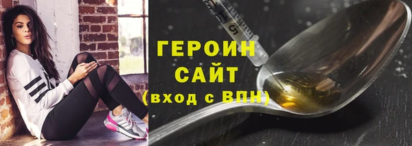 прущая мука Вязники