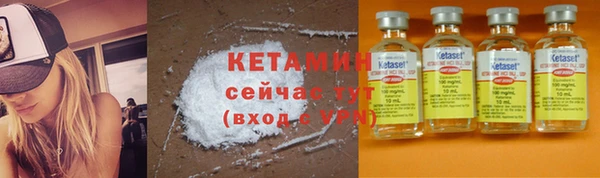 spice Вязьма