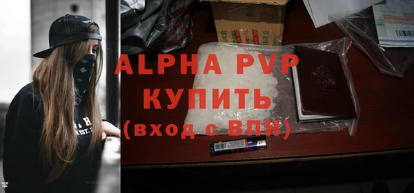 прущая мука Вязники