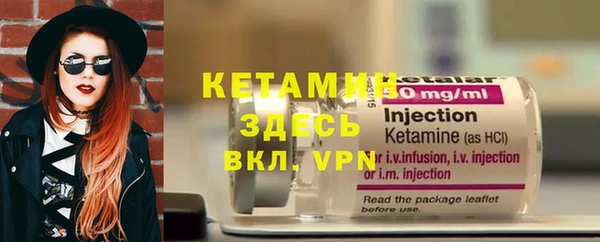 марки lsd Вяземский
