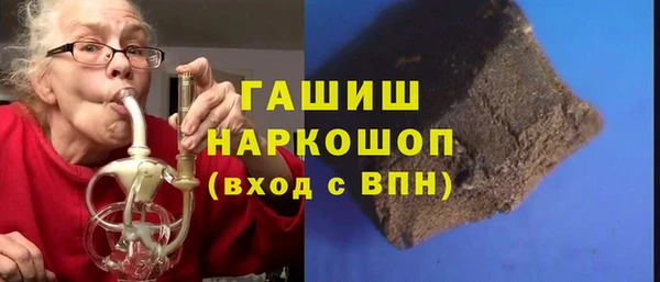 марки lsd Вяземский