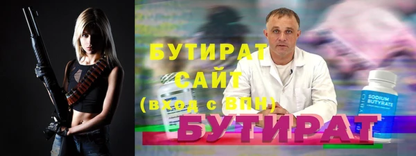 прущая мука Вязники