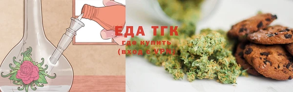 spice Вязьма