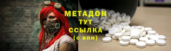 марки lsd Вяземский
