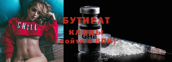 марки lsd Вяземский