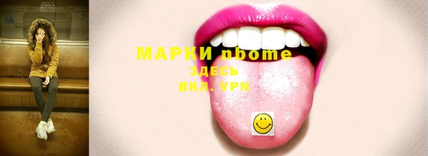 spice Вязьма