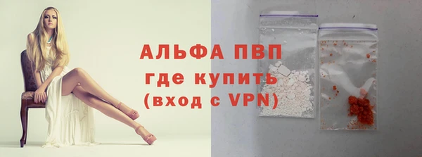 прущая мука Вязники