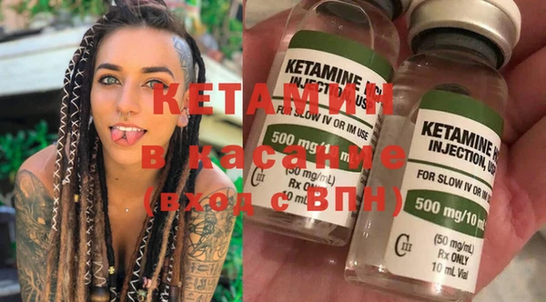 марки lsd Вяземский