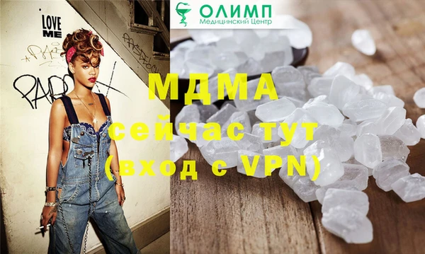 spice Вязьма