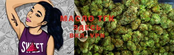 марки lsd Вяземский