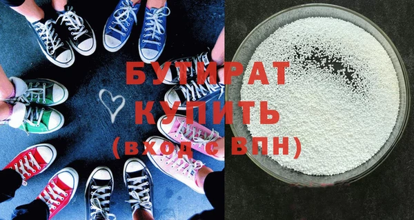 прущая мука Вязники