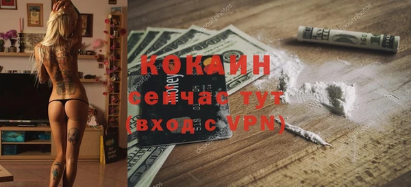 прущая мука Вязники