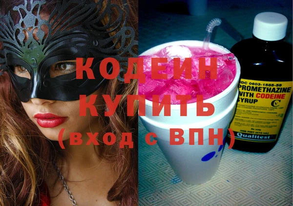 марки lsd Вяземский