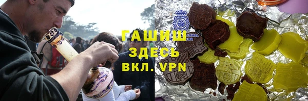 spice Вязьма
