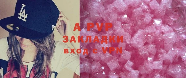 марки lsd Вяземский