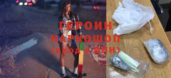 прущая мука Вязники