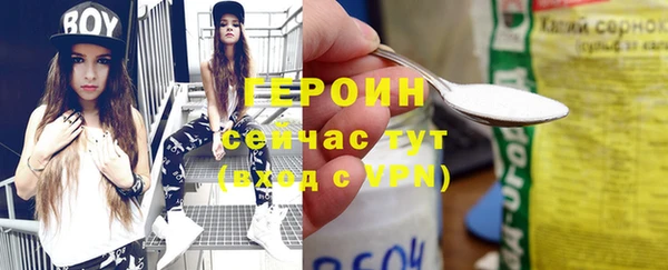 прущая мука Вязники