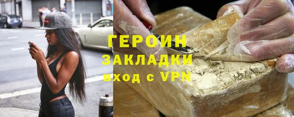 марки lsd Вяземский