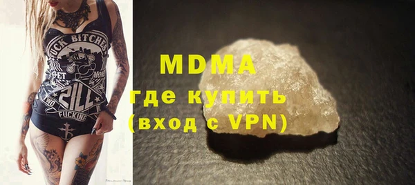 марки lsd Вяземский