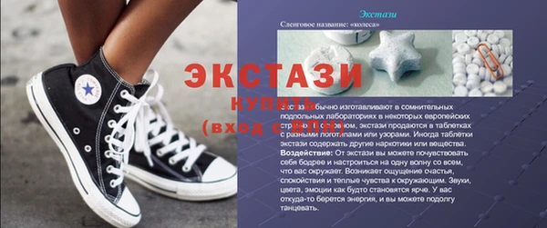 марки lsd Вяземский