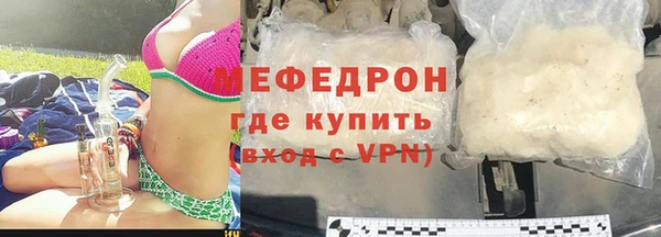 spice Вязьма
