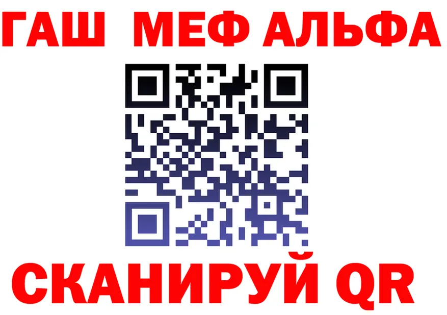 Альфа ПВП СК КРИС сайт площадка KRAKEN Балаково