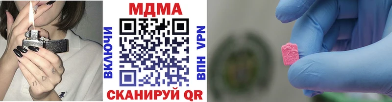 MDMA crystal  Балаково 