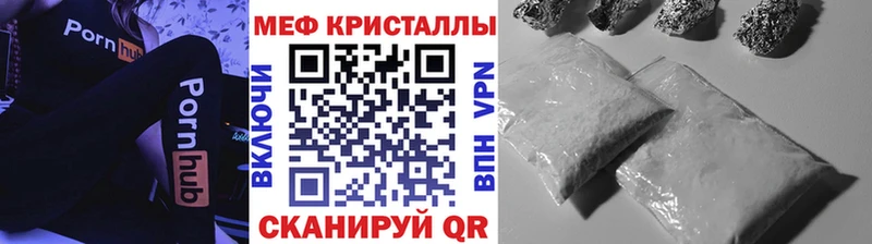 Меф 4 MMC  Балаково 