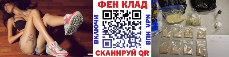 купить   Балаково  Метамфетамин мет 
