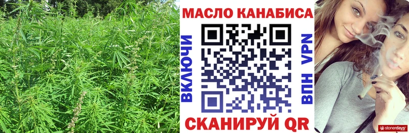 Дистиллят ТГК жижа  Балаково 
