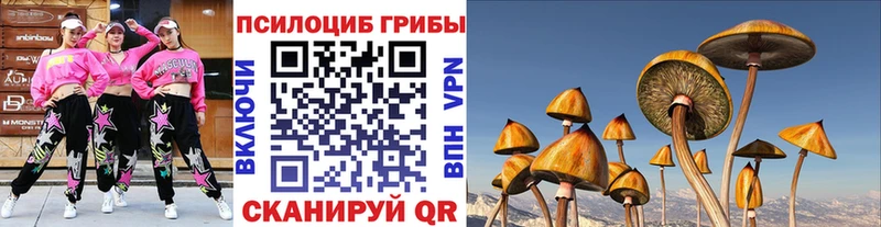 Галлюциногенные грибы мухоморы  хочу   Балаково 